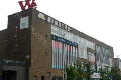2021年北京南加国际整形医院较新版价格表_附**专家排名前十榜单