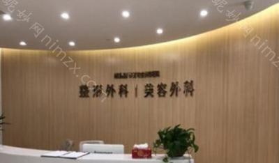 南京华韩奇致整形医院是正规医院吗