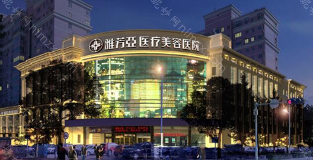 石家庄雅芳亚怎么样？评价好不好？医院设备好不？