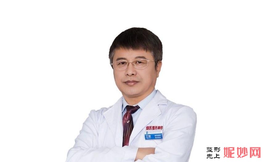 北京除皱较厉害的专家是谁？盘点北京做除皱厉害的专家前十！