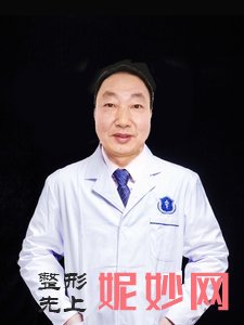 宋国和