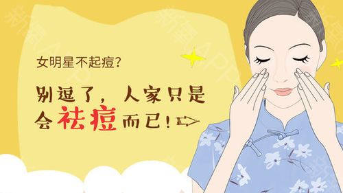 「成都铜雀台整形美容医院黄世辉」怎么样?擅长|案例|价格表