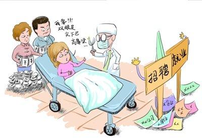 「北京协和医院整形外科宋可新」怎么样?擅长|案例|价格表