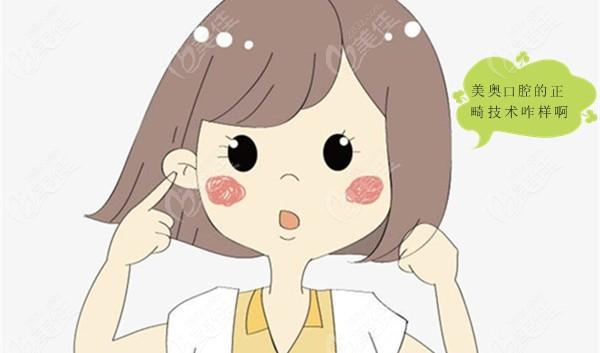 「深圳利美康西一诺整形医疗美容门诊部贾大辉」怎么样?擅长|案例|价格表