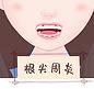 「广州广大整形美容医院柳超」怎么样?擅长|案例|价格表