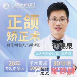 何锦泉