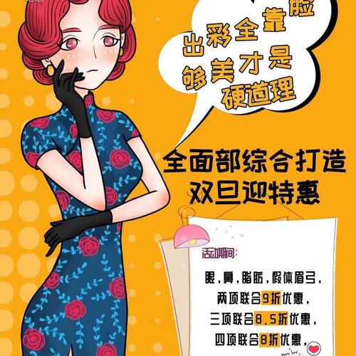 查博