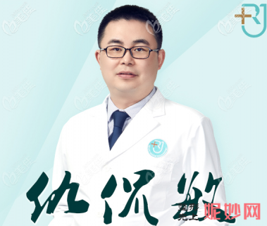 仇侃敏