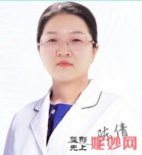 陈倩