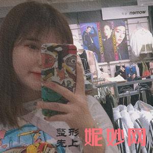 广州韩后整形医学美容门诊部口碑怎么样？