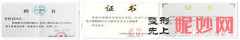 车红昌