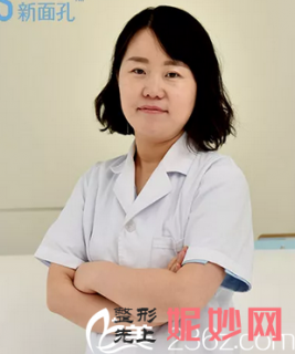 王文静