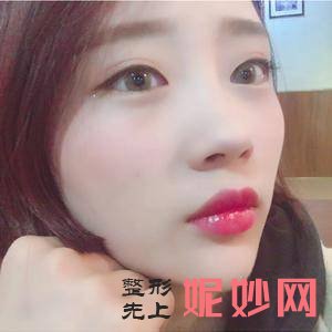 北京韩啸整形医疗美容门诊部是正规医院吗?