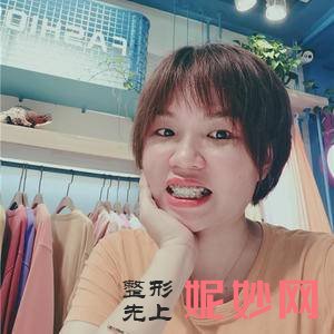 沈阳杏林整形外科医院朱铎鹏医生靠谱吗_牙齿不齐靠谱吗