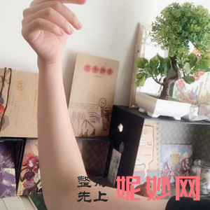 北京京城皮肤医院杨晶医生技术好不好_植发手术技术好不好