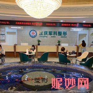 广州紫馨医疗美容医院HONGSUNGPYO洪星杓医生怎么样_共振吸脂整形怎么样