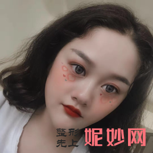 江苏省中医院整形外科是公立医院吗？