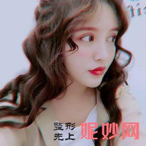 北京润美玉之光医疗美容是正规医院吗?