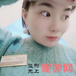 南阳市第三人民医院整形美容科是正规的吗?