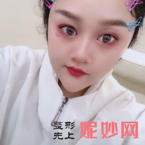 成都鹏爱悦己医疗美容门诊部是私立医院吗？