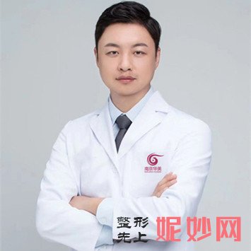 南京华美手臂抽脂多少钱