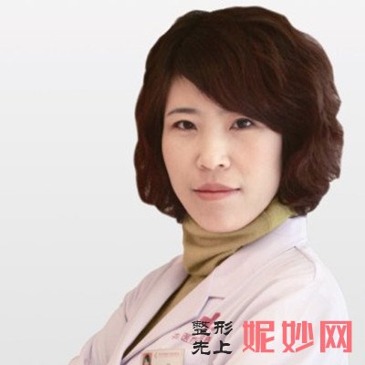 南京华美做植眉多少钱