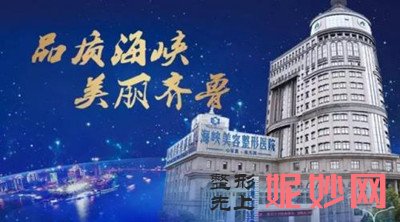 济南海峡和韩氏哪个好