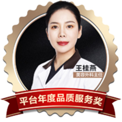 济南艺星祛痣怎么样