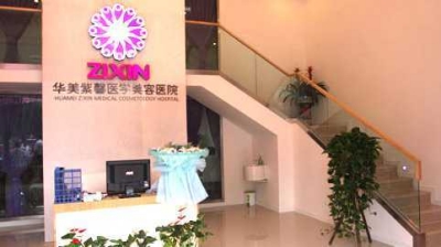 贵阳华美紫馨医院怎么样