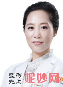 沈阳杏林整形医院瘦脸*医师名单