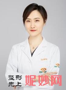 沈阳杏林整形点痦子多少钱