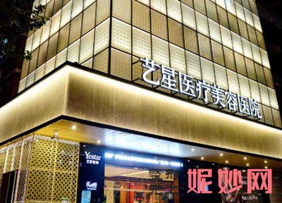 成都艺星整形医院医院简介