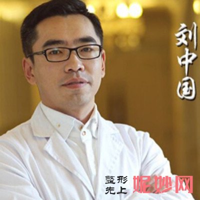 成都玉之光哪位做眼睛好