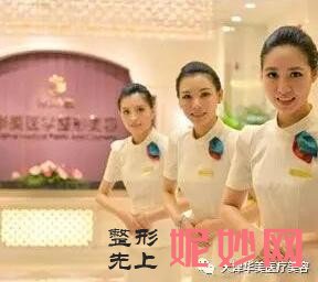 天津哪家医院做上睑提肌手术好？排名前三天津市中心医院、华美、芳澜都有资质_专家实力不浅!！