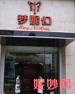 海南哪家医院做手术去副乳效果好？排行前三不仅看医院实力！