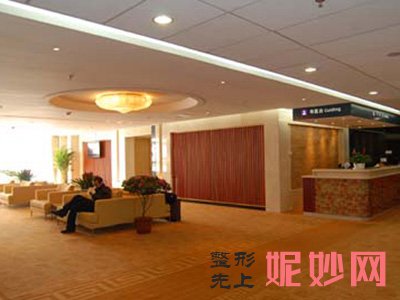 北京黄寺整形外科医院怎么样
