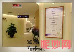 天津哪家医院做鼻骨矫正效果好？当属伊美尔、天津昌盛中医医院、伊美尔这三家!价格(案例)盘点！