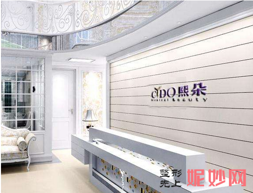 天津哪家医院做下颌角磨削术效果比价好?排行名单有熙朵、瑷珊、菲丝澜等!价格收费均价一览!!