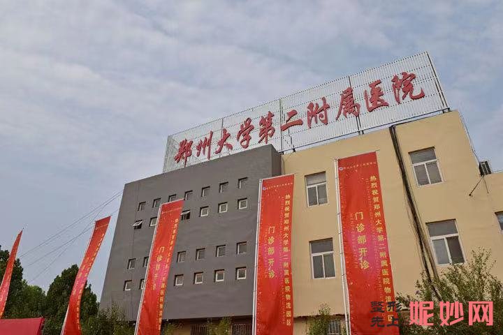郑州耳畸形手术哪里做得好_手术技术怎么样？附案例！
