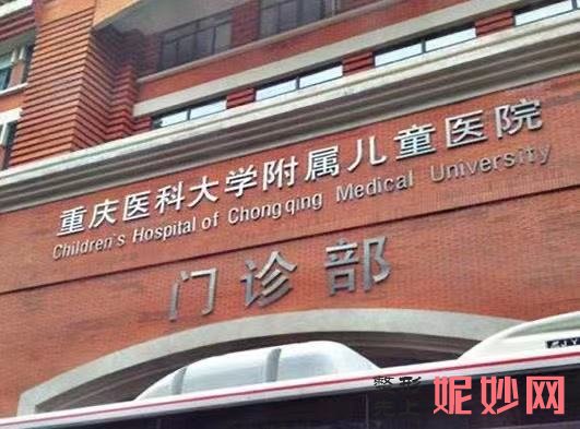 重庆好的耳科医院有哪些_有没有你心目中的它？为你揭秘前三名！