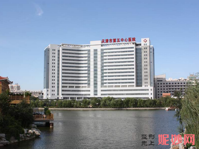 天津哪家医院做玻尿酸垫下巴效果好？医美4强全新阵容一一介绍_整形价格查询！