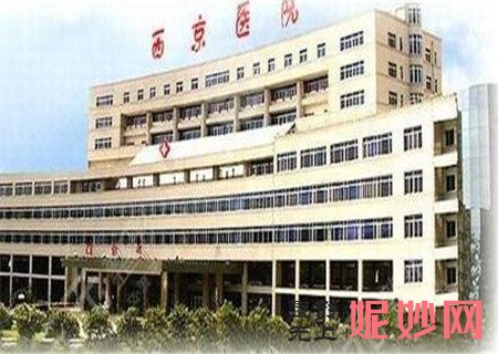 西京整形医院可以纹绣吗