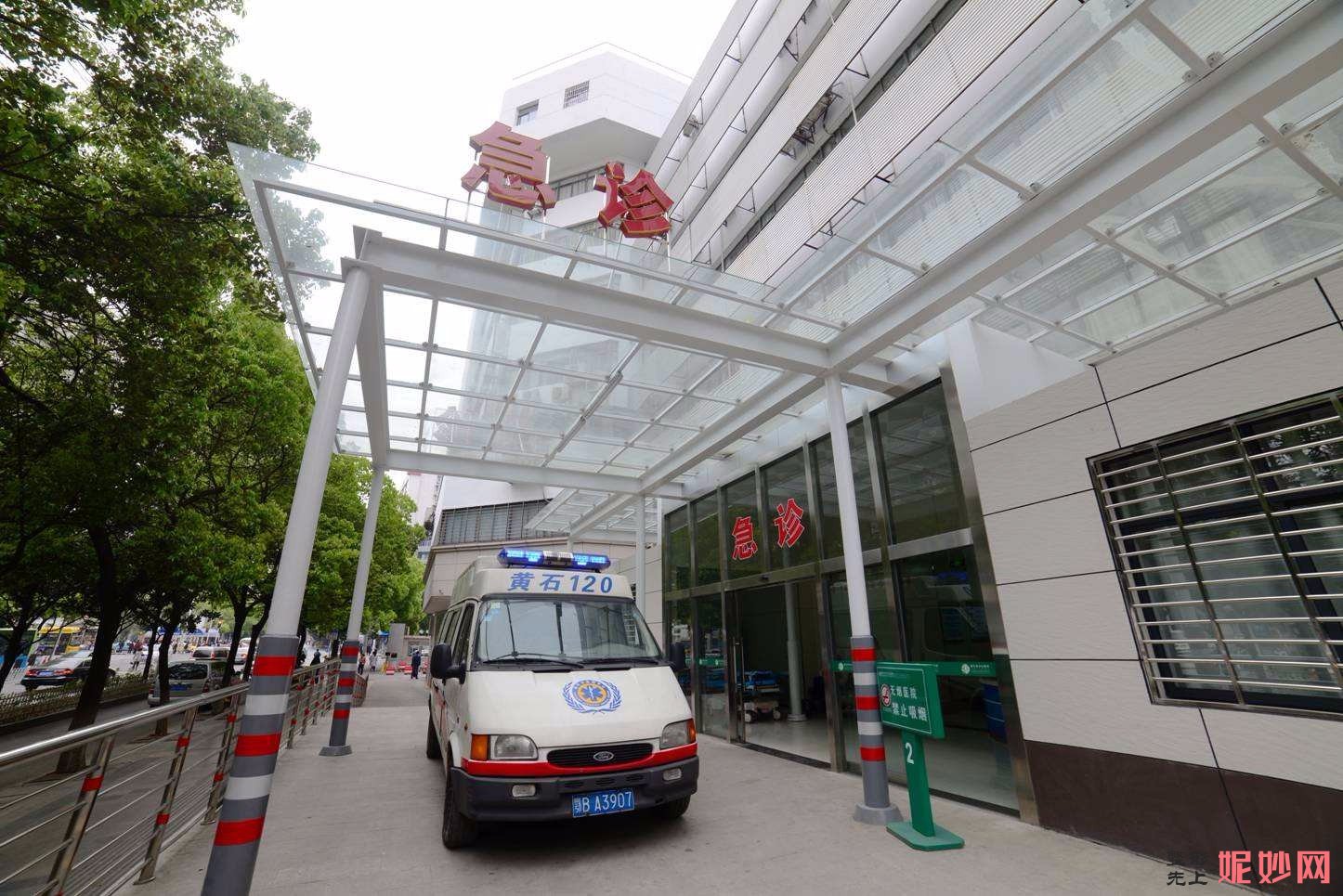 天津哪家医院做外眼角下拉手术好?排名前三黄石市中心医院、伊美尔、和平和谐同方都有资质_专家实力不浅!!