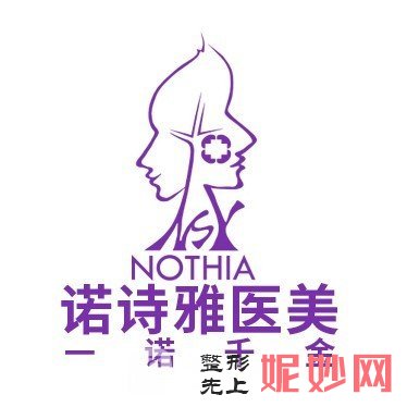 安徽哪家医院做乳房再造失败修复靠谱?排名榜整理5位医院大咖!诺诗雅、美迪芬、艾尚美等任选!
