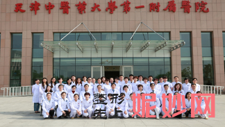 天津哪家医院做硅胶假体垫下巴靠谱？排名前三中医药大学、缪慈、南开晗熙都有资质_专家实力不浅!！