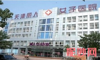 天津哪家医院做开外眼角好看？排名前五医院评点_附手术价格查询！