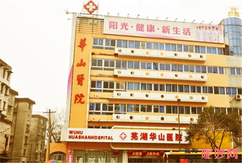安徽哪家医院做乳房缩小比较好?10强医院口碑特色各不同~价格收费合理!