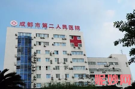 成都市第二人民医院医疗美容科简介