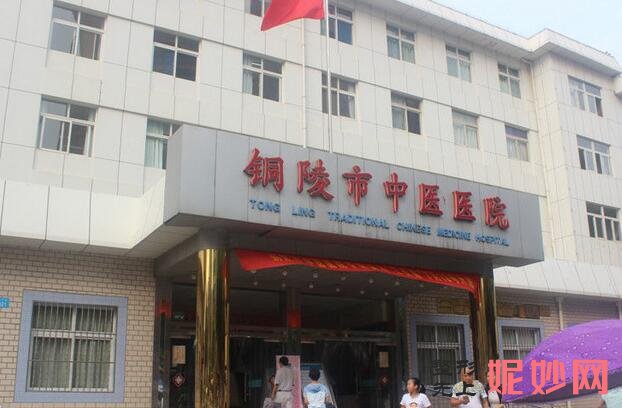 安徽哪家医院做乳晕漂红靠谱？排名前五医院评点_附手术价格查询！