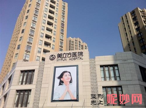 郑州安美星河和美立方哪个好